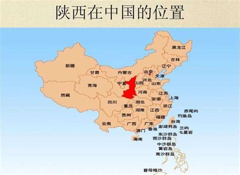 西安在哪裡|西安市（中国陕西省下辖地级市、省会城市）